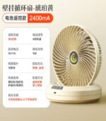 Rechargeable Rotating Fan (With Remote)